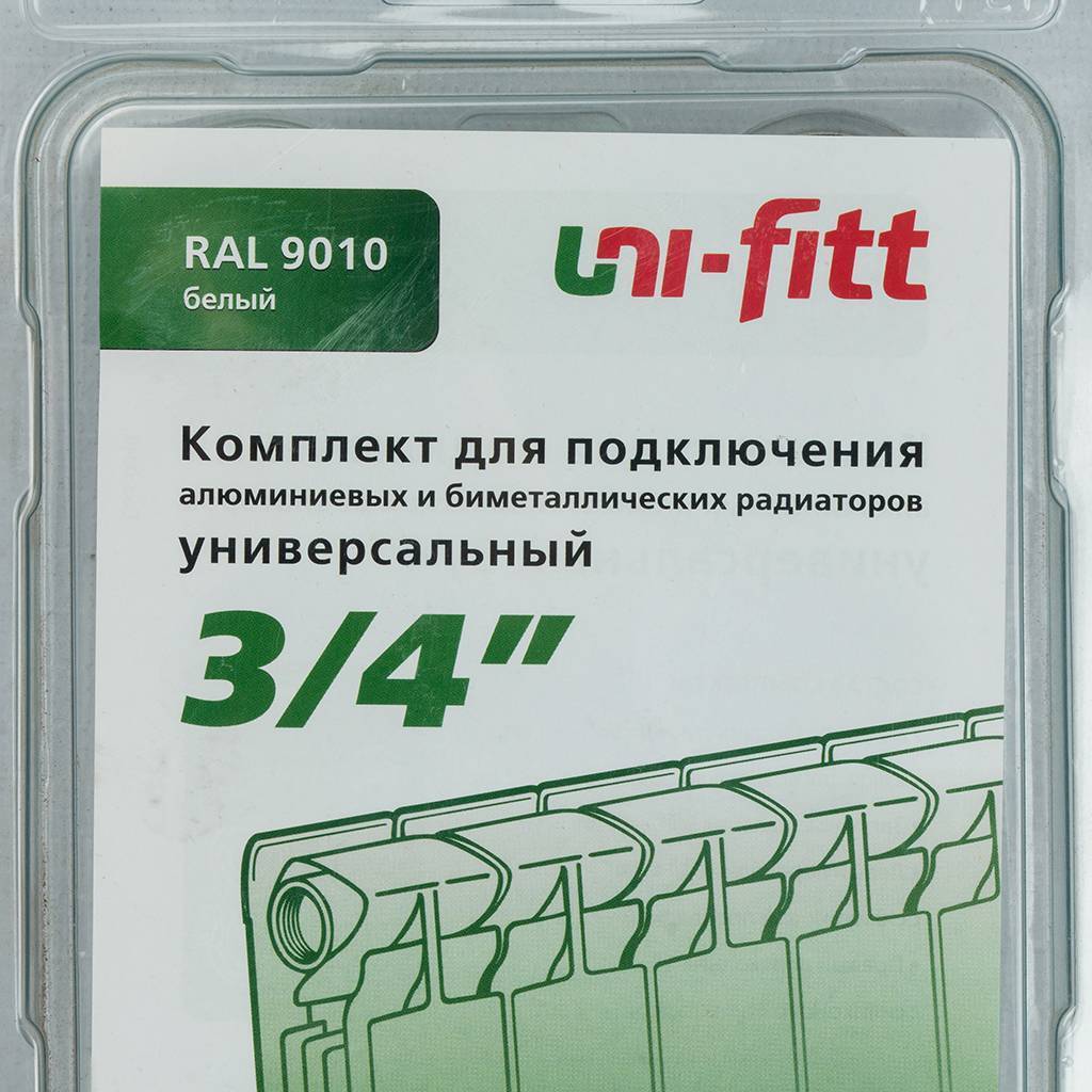 KIT 3/4  набор для радиатора